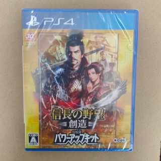 コーエーテクモゲームス(Koei Tecmo Games)の信長の野望・創造 with パワーアップキット PS4(家庭用ゲームソフト)