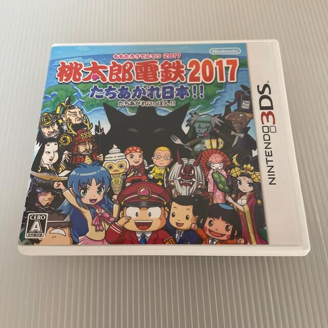 ニンテンドー3ds 桃太郎電鉄17 たちあがれ日本 3dsの通販 By Sunny S Shop ニンテンドー3dsならラクマ