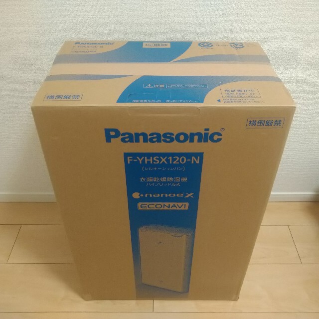 Panasonic F-YHSX120-N　2020年製