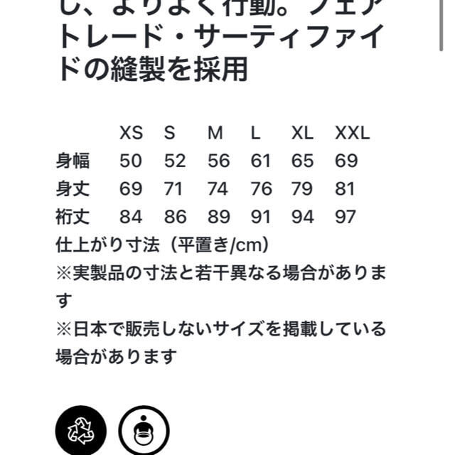 送料込み！patagonia　ロンT P-6※Mサイズ