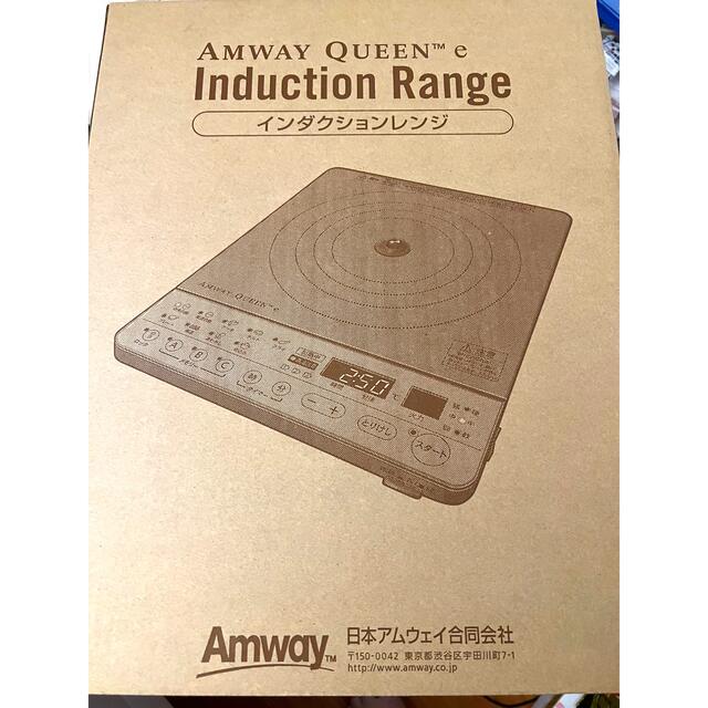 新品・未使用】Amwayインダクションレンジ白 2022年 - IHレンジ