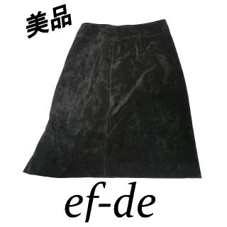 エフデ(ef-de)のef−de　ベロアスカート(ひざ丈スカート)