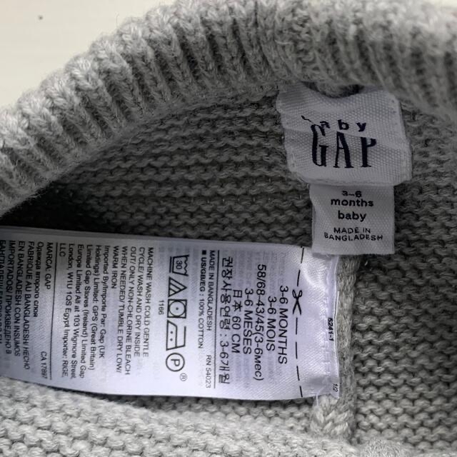 GAP(ギャップ)のbaby GAP ニットパンツ 3-6manths キッズ/ベビー/マタニティのベビー服(~85cm)(パンツ)の商品写真