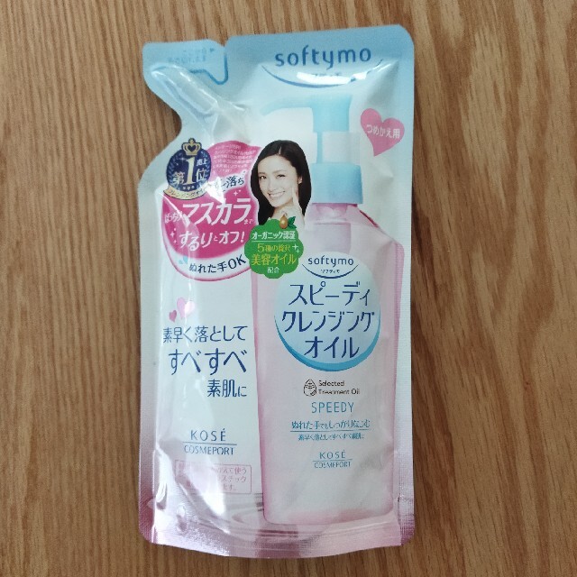 KOSE COSMEPORT(コーセーコスメポート)のソフティモ　スピーディークレンジングオイル　詰替え用200ml コスメ/美容のスキンケア/基礎化粧品(クレンジング/メイク落とし)の商品写真