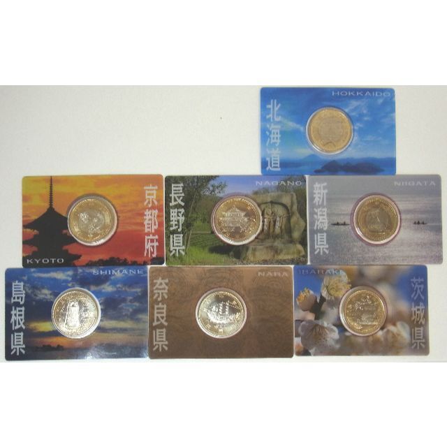 地方自治法施行六十周年記念5百円バイカラー・クラッド貨幣 ７種セット