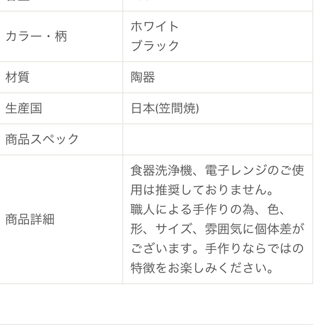 マグカップ インテリア/住まい/日用品のキッチン/食器(グラス/カップ)の商品写真