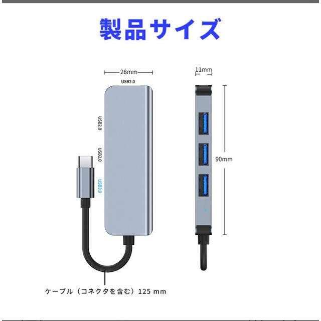 USB Type‐C ハブ ４ポート USB 3.0対応 スマホ/家電/カメラのPC/タブレット(PC周辺機器)の商品写真