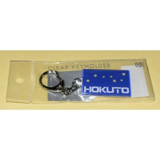 JR - 完全に新品 JR北海道 ヘッドマークキーホルダー【キハ281系 特急 JR - 完全に新品 JR北海道 ヘッドマークキーホルダー【キハ281系 特急
