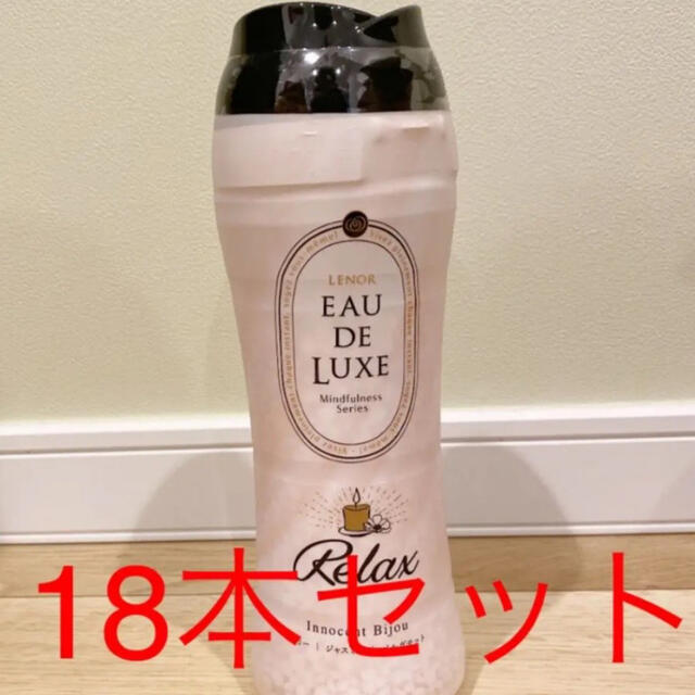 レノア オードリュクス アロマジュエル (520ml 18本セット) www