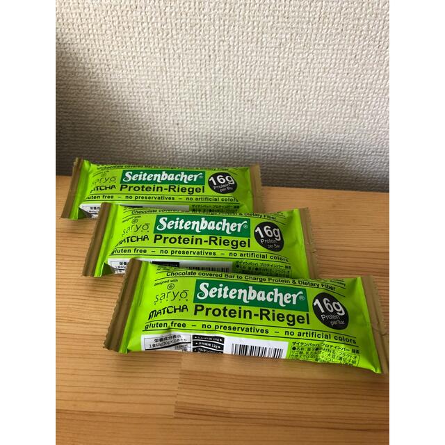 ザイテンバッハ　プロテインバー　抹茶　3個セット 食品/飲料/酒の健康食品(プロテイン)の商品写真