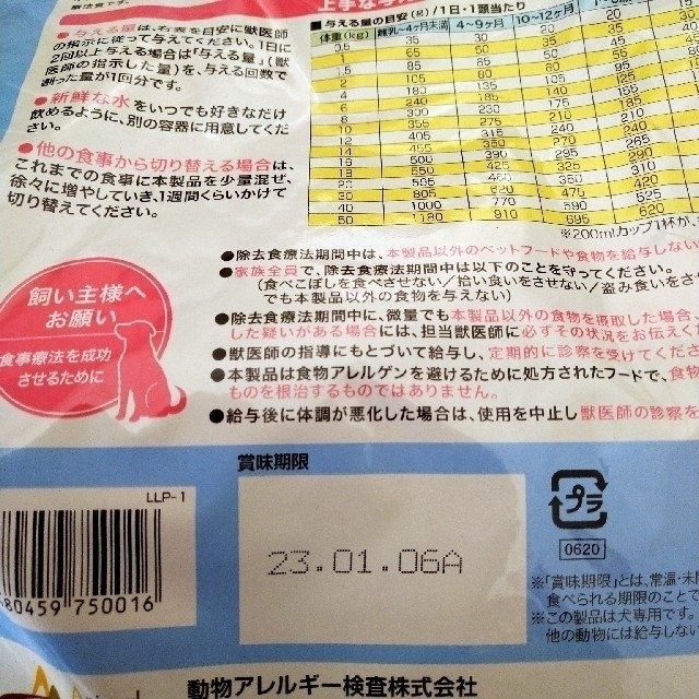 ピュアプロテイン サーモン 3kg ✖️3袋 ペットフード