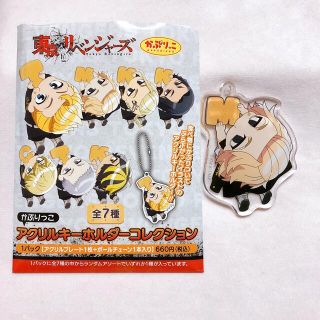 いちごチョコレート様専用東京リベンジャーズ かぷりっこ マイキー(キーホルダー)