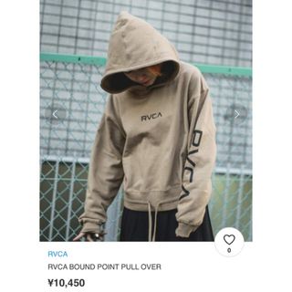 ルーカ(RVCA)の【大人気商品！新品】RVCA BOUND POINT PULL OVE パーカー(パーカー)