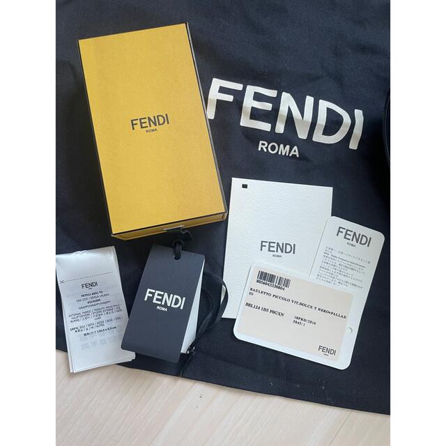 フェンディ　FENDI  バイザウェイ