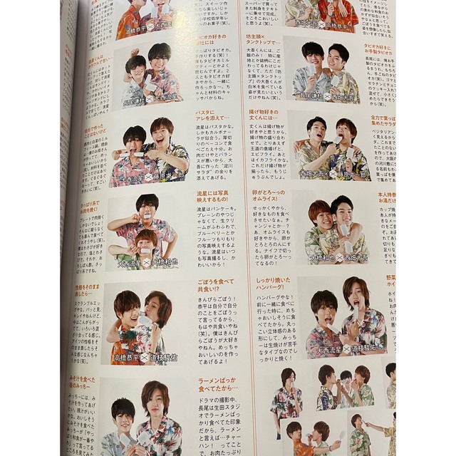 Johnny's(ジャニーズ)のＴＶガイドＰＬＵＳ ｖｏｌ．３５（２０１９　ＳＵＭ エンタメ/ホビーの本(アート/エンタメ)の商品写真