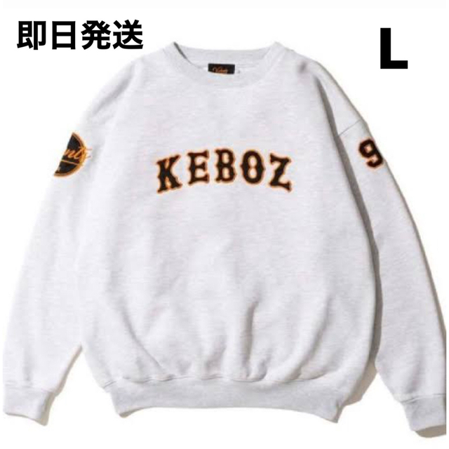 品質が完璧 keboz x パスオーバー限定 ハーフジップ ecousarecycling.com