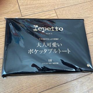 レペット(repetto)のrepetto 大人可愛いポケッタブルトート(トートバッグ)