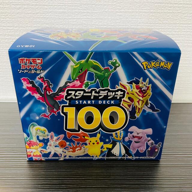 ポケモン(ポケモン)のポケモンカード スタートデッキ100 10個 新品未開封シール付 カートン エンタメ/ホビーのトレーディングカード(Box/デッキ/パック)の商品写真