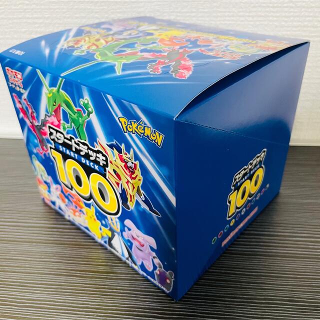 ポケモン(ポケモン)のポケモンカード スタートデッキ100 10個 新品未開封シール付 カートン エンタメ/ホビーのトレーディングカード(Box/デッキ/パック)の商品写真