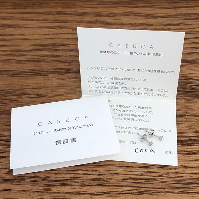 CASUCAカスカ*cocaピアス*K18WG