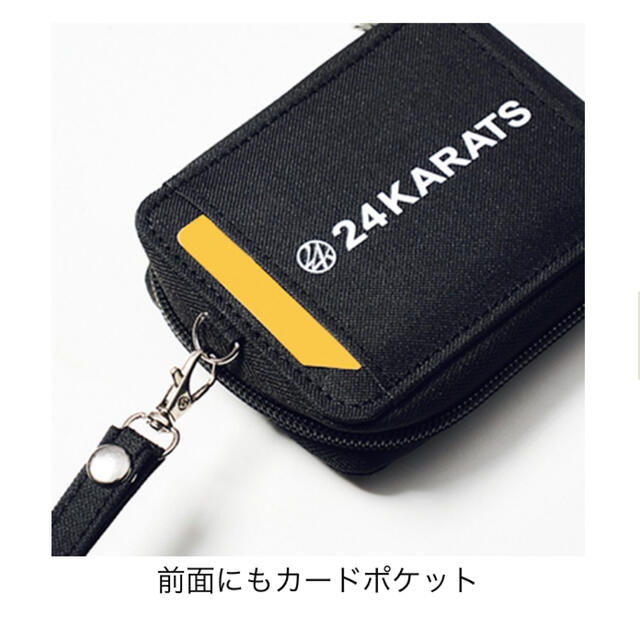 24karats(トゥエンティーフォーカラッツ)の【即購入OK・送料無料】smart3月号付録 メンズのファッション小物(折り財布)の商品写真