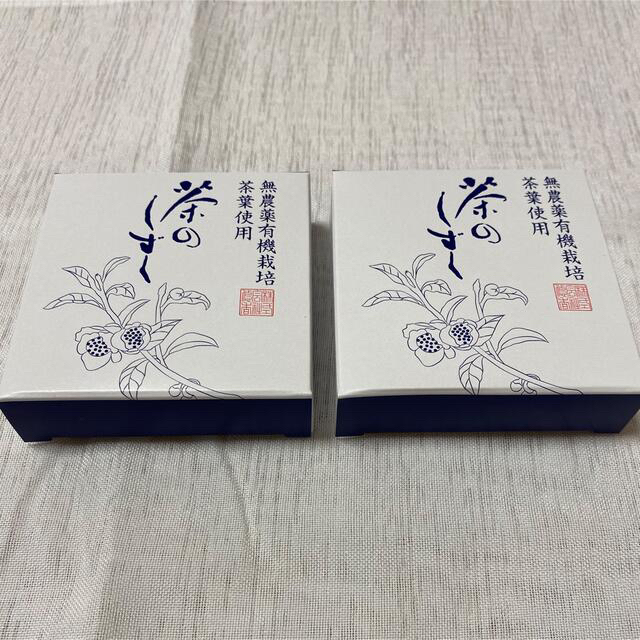 悠香のお茶石けん  60ｇ  2個