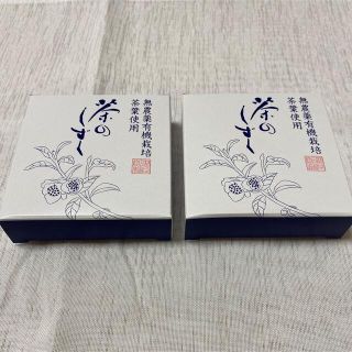 悠香　お茶のしずく石鹸60g 2個　（おまけ付き）(洗顔料)