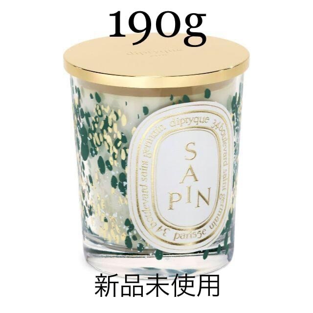 190g 新品/未使用【送込】限定 diptyque Sapin candle