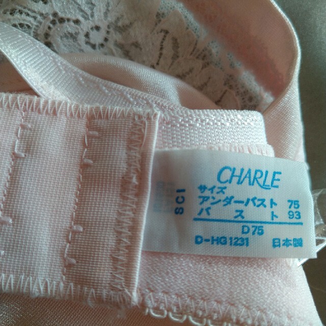 シャルレ(シャルレ)のFA151ブラジャー☆D75 レディースの下着/アンダーウェア(ブラ)の商品写真