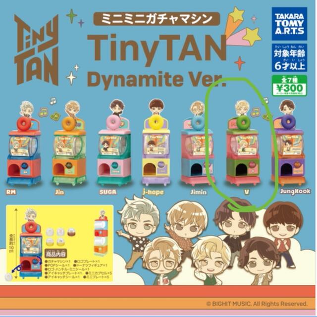 TinyTAN ミニミニガチャマシン エンタメ/ホビーのエンタメ その他(その他)の商品写真