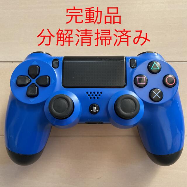 完動品 SONY PS4 純正 コントローラー DUALSHOCK4 ブルー