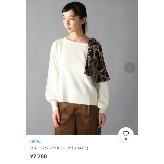 HARE(ハレ)のR様専用　HARE  スカーフワンショルニット レディースのトップス(ニット/セーター)の商品写真