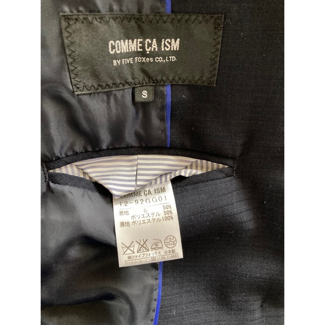 COMME CA ISM(コムサイズム)のCOMME CA ISM   パンツスーツ　ネイビー　Sサイズ　コムサイズム レディースのフォーマル/ドレス(スーツ)の商品写真