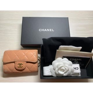 シャネル(CHANEL)のシャネル　キーケース　マトラッセ　ベージュ　4連➕1(キーケース)