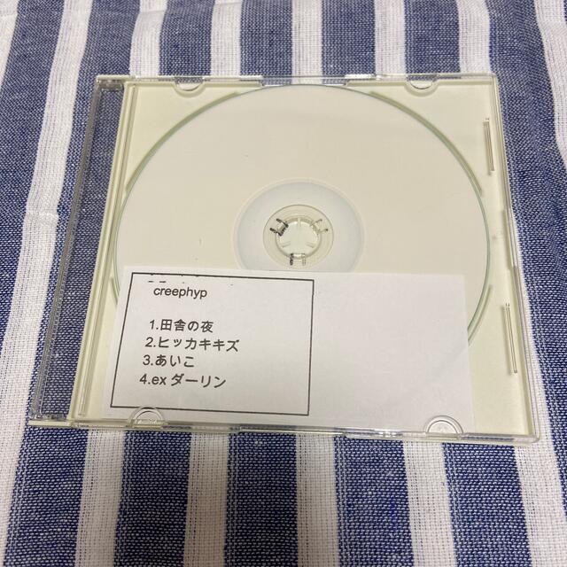 クリープハイプ 自主制作 CD