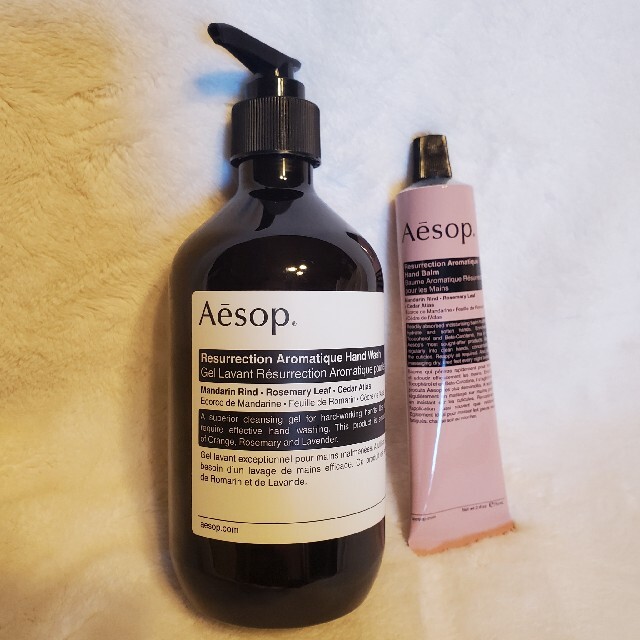 Aesop （イソップ）ボディソープ ハンドソープ セット-