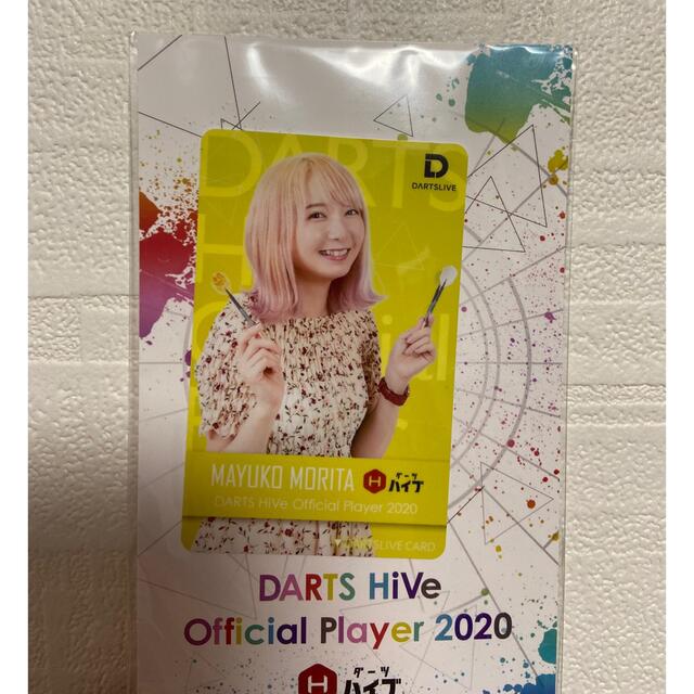 非売品】ダーツハイブ 森田真結子選手 ダーツライブカード の+