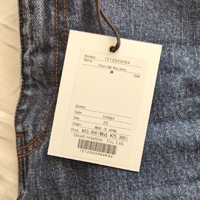 SNIDEL(スナイデル)のHer lip to／Tokyo High Rise Jeans indigo レディースのパンツ(デニム/ジーンズ)の商品写真