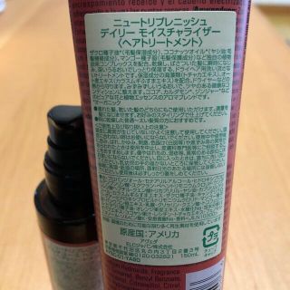 アヴェダ(AVEDA)のアウトバストリートメント(ヘアケア)