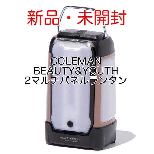 Coleman(コールマン)の【新品】COLEMAN BEAUTY&YOUTH 2マルチパネルランタン スポーツ/アウトドアのアウトドア(ライト/ランタン)の商品写真