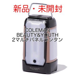 コールマン(Coleman)の【新品】COLEMAN BEAUTY&YOUTH 2マルチパネルランタン(ライト/ランタン)