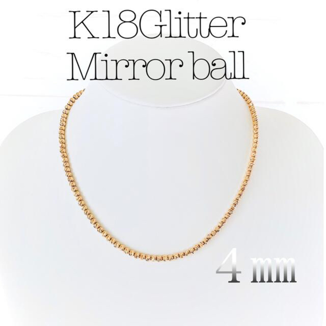 K18グリッタービーズ　3mm　ネックレス【チェーン】　18金　SJX好きに