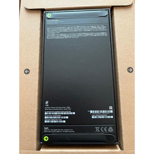 iPhone13 ProMax 128GB シルバー 新品未開封 iPhone13 ProMax 128GB シルバー 新品未開封