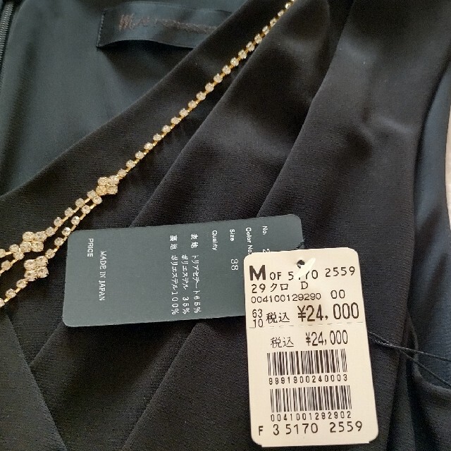 SCOT CLUB(スコットクラブ)のメトリーゼ　フォーマルドレス　黒　38 レディースのフォーマル/ドレス(ミディアムドレス)の商品写真