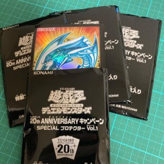 ユウギオウ(遊戯王)の遊戯王　青眼の白龍　ブルーアイズ　未使用　200枚セット(カードサプライ/アクセサリ)