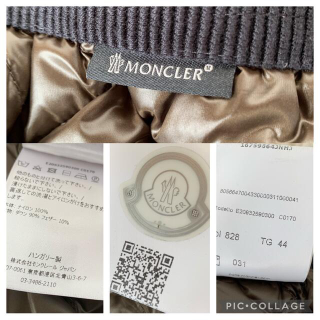 MONCLER(モンクレール)の新品未使用 モンクレール　ダウンキルティングスカート レディースのスカート(ひざ丈スカート)の商品写真