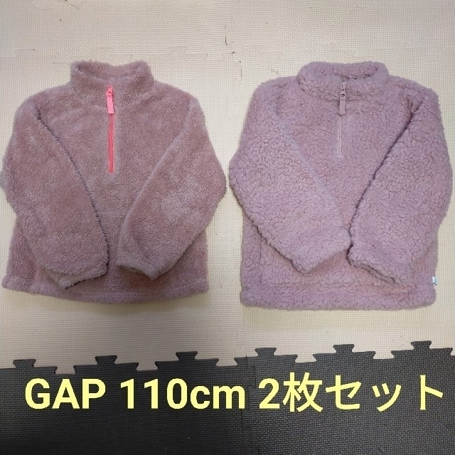 GAP Kids(ギャップキッズ)のGAPKIDSモコモコトレーナー　110cm　ピンク　双子女の子ボア上着アウター キッズ/ベビー/マタニティのキッズ服女の子用(90cm~)(ジャケット/上着)の商品写真