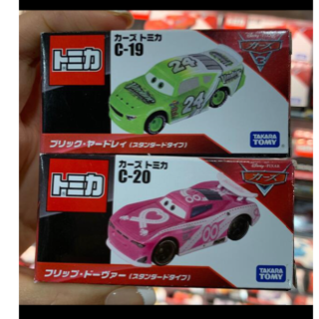 Takara Tomy - 【Aco-Pon様専用】カーズトミカ2台セット フリップ