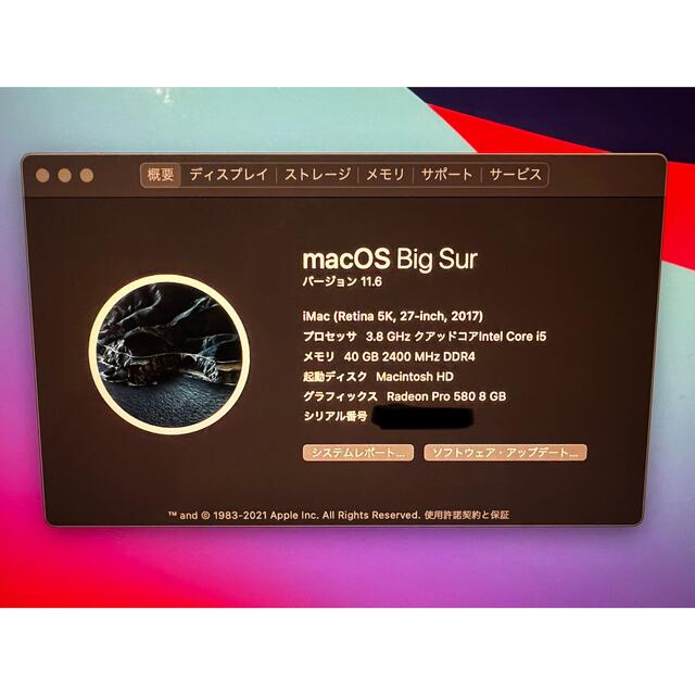 【ミッキー様専用】Apple iMac 27inch 5K 2017