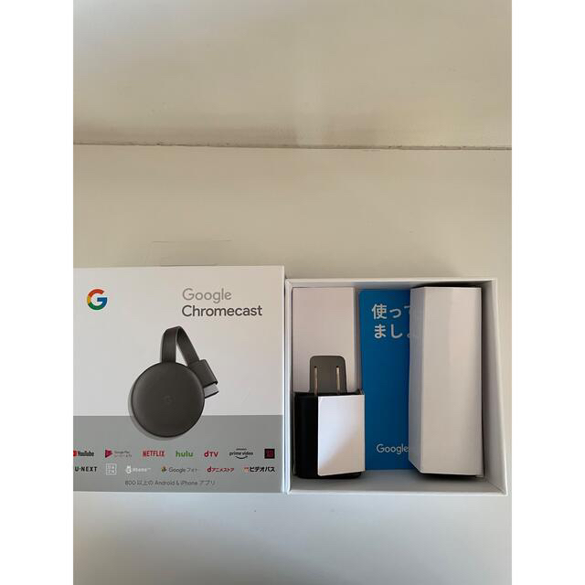 Google(グーグル)のGoogle Chromecast スマホ/家電/カメラのテレビ/映像機器(映像用ケーブル)の商品写真